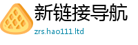 777888管家婆精准四肖而2025年新奥正版免费_五点来料